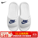 耐克NIKE外穿男拖鞋一字VICTORI休闲鞋CN9675-102白42.5