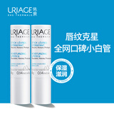 依泉 柔润润唇膏双支装4g*2男士唇膏女士唇膏冬季必备