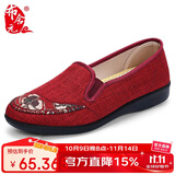布舍元 单鞋女平底圆头妈妈鞋软底透气女士一脚蹬套脚懒人鞋中老年老人老北京布鞋女  210-1322 红色 40
