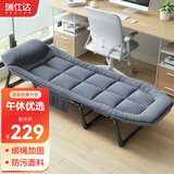 瑞仕达（Restar）折叠床办公室单人午休午睡床陪护床行军床午休神器科技布加绑绳