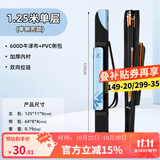 渔之源 渔具包钓鱼包鱼具台钓鱼竿包便携加厚手提鱼杆包支架包 【双倍加固】1.25米冰川蓝-单层单侧兜