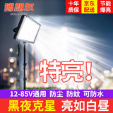 博朗尔摆摊照明灯夜市地摊灯泡节能高亮三轮车电瓶灯12-85v便携应急灯