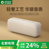 BOGASING【Top榜】G6蓝牙音箱高音质插卡U盘超重低音炮户外音响无线大音量发烧级防水车载音箱便携式宝格声 莫奈米【2台音箱】TWS互联版 DSP芯片+独立振膜+IPX6级防水