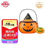 阿麦斯（amos）水果爆汁软糖 150g/罐 万圣节儿童礼物  搞怪捣蛋糖果 呆萌南瓜罐