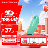 闪迪（SanDisk）64GB USB3.2 U盘 CZ550绿色 安全加密 数据恢复 学习电脑办公投标 小巧便携 车载 大容量优盘