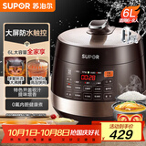 苏泊尔（SUPOR）全自动智能预约电压力锅 6L大容量 触控双球釜内胆SY-60YC8001Q电饭煲高压锅6-8人