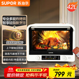 苏泊尔（SUPOR）家用风炉电烤箱 热风循环微蒸汽烤炸42L大容量独立控温低温发酵搪瓷内胆OD42AK815