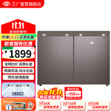 尊贵（ZUNGUI）BCD-219WB 219升卧式冰箱家用变频风冷无霜小型柜式双门橱柜嵌入式厨房矮电冰箱 雅稠棕（定-频）