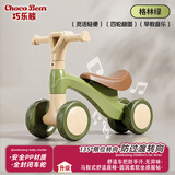 巧乐熊儿童平衡车1一3岁入门减震滑步车婴儿助学步四轮平衡车宝宝滑行车 格林绿【限位转向+轻车身+音乐】