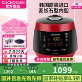 福库（CUCKOO）【国补】电饭煲韩国原装进口真高压麦饭石型内胆三维立体加热多功能家用智能预约电饭锅电炖锅0690 CRP-PK0690FR红黑（2-6人） 3L