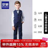 罗蒙儿童西装男童礼服花童马甲套装主持人婚礼钢琴毕业表演 藏青 170