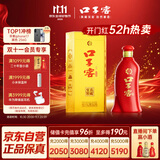 口子窖 六年型 兼香型白酒 50度 550ml*1瓶 单瓶装【容量升级】