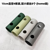 恒赋攀爬架管特价配件15cm25cm35cm秒杀磨砂质感零件 绿色系短管