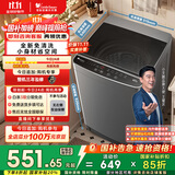 小天鹅（LittleSwan）波轮洗衣机全自动 6.8公斤迷你小型 健康免清洗 品质电机 宿舍租房神器 不锈钢内桶 TB68V728E