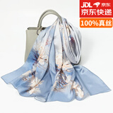 达芬奇密码高档丝巾女100%真丝围巾春秋保暖节日送女性妈妈礼物披肩 丝韵百合 蓝紫