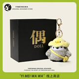 伊美娃娃小企鹅公仔书包挂件玩偶背包挂饰钥匙扣毛绒挂件儿童礼盒款送女生