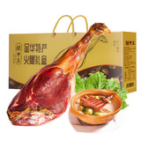 腿中王老字号金华火腿整腿礼盒浙江土特产农家年货节送礼团购企业福利 3.18kg整腿礼盒