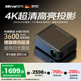 迈为（德国）P1 Ultra投影仪家用办公卧室高清家庭影院投影机4K超清儿童商务投影 【高配版】华为海思芯+4K超清解码