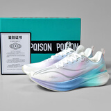 赤兔8pro碳板跑鞋男秋季学生竞速专用减震儿童运动跑步鞋冬季棉鞋 棉花糖-赤兔8PRO 39