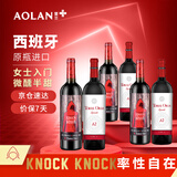 奥兰小红帽红酒 经典半甜3瓶+传奇半甜3瓶 半甜组合 新老版本随机发货