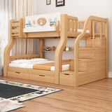 欧梵森 上下床实木卡通风高低床多功能儿童床成人双层子母床 柜梯-5CM棕垫 上床宽140下床宽160（送书架）