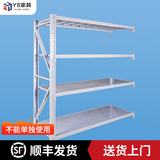 Y8 货架置物架仓储家用超市货架仓库多层展示架重型地下室储物架 2米高白色-4层-副架 重型550kg/层-长200宽60cm=五层自重83.9KG