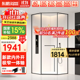 东鹏钻石型淋浴房浴室隔断卫生间干湿分离玻璃淋浴隔断洗澡间隔断浴屏 枪灰 1000*1000*2000 升级1.0壁厚不锈钢+隐藏一体轴