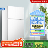 荣事达（Royalstar）【一级能效】荣事达小冰箱家用小型办公室租房宿舍节能省电迷你冰箱 家用冰箱双门冰箱省电冰箱 58L9RSZ 白色 一级能效(高68cm)