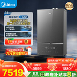 美的（Midea）超一级能效玻璃全面屏无极变频水气双调冷凝燃气壁挂炉天然气供暖采暖锅炉国家补贴LL1PBD24-HNM1