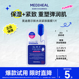 美迪惠尔全新升级款 新水润紧致面膜1片补水保湿弹润淡化细纹