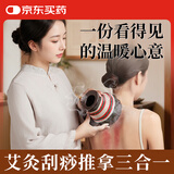 米小舒火龙罐砭石刮痧祛湿按摩莲花口艾灸罐随身灸中秋节送父母礼物