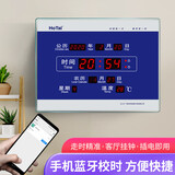 虹光（HonGuan）数码日历联网家用挂墙带温湿度蓝牙电子钟表B228-08中国蓝-蓝牙版