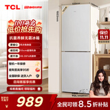 TCL 190升双门风冷无霜白色小冰箱家用电冰箱出租房小户型超薄迷你家用电冰箱国家补贴R190V5-B