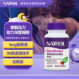 Natrol褪黑素5毫克速溶片无需水服改善睡眠快速溶解助眠调整生物钟30片