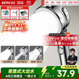 四季沐歌（MICOE）淋浴增压花洒喷头 加压浴室单手持花洒莲蓬头电镀单手持花洒HS204