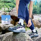 探路者（TOREAD）【悦行】儿童运动鞋男女中大童鞋春夏款面包头徒步鞋 黑色米白 38