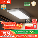米家智能晾衣机2 Pro 【国家补贴】小米电动隐形晾衣架3D曲面穹顶灯