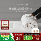 康尔馨五星级酒店床垫褥子 防滑可折叠压花面料保护垫 3cm立高 1.5米床