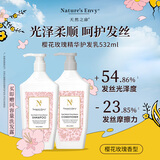 天然之扉（AOG Naturals）【超级小扉】樱花玫瑰精华护发乳532mL 柔顺蓬松改善干枯毛躁留香