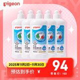 贝亲（Pigeon）奶瓶清洗剂婴儿专用玩具果蔬清洗剂清洁剂洗洁精实惠套装 400ml*5