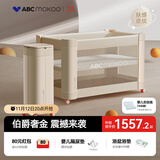 ABCMOKOO赫特婴儿床新生儿折叠拼接大床便携可移动bb宝宝床-伯爵奢金