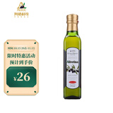 阿格利司（AGRIC）奥丽塔娜特级初榨橄榄油250ml 食用油新老包装随机发货