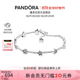 潘多拉（PANDORA）天之星际手链925银流星简约百搭小众生日礼物送女友