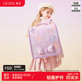 格米（germ）书包小学生超轻护脊女孩儿童1-3年级幼升小大容量防下坠 蝴蝶乐园