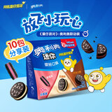 奥利奥（Oreo）  mini夹心饼干缤纷口味 200g 3口味  休闲零食 早餐下午茶