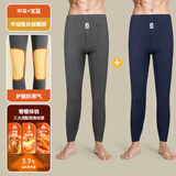 花花公子秋裤男线裤男士秋裤护膝保暖裤棉裤