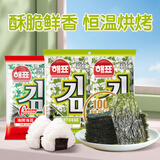 海牌菁品 韩国进口紫菜 原味2g*6包+芥末味海苔片2g*6包 儿童即食休闲零食