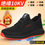 蓝鸥盾劳保鞋男士冬季高帮防滑防砸包头防刺防静电工绝缘工作地安全鞋 01推荐【绝缘10KV】超轻无金属 40