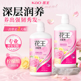 花王（KAO）滋养洗发水750ml*2 柔顺滋润男女士改善毛躁干枯头皮保水洗头发露