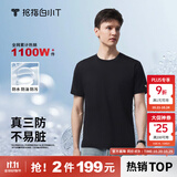 拇指白小T【三防T】二代短袖t恤男女纯棉夏季圆领白小丅打底衫小白t 【拍1发2】男款-墨黑+墨黑 2XL